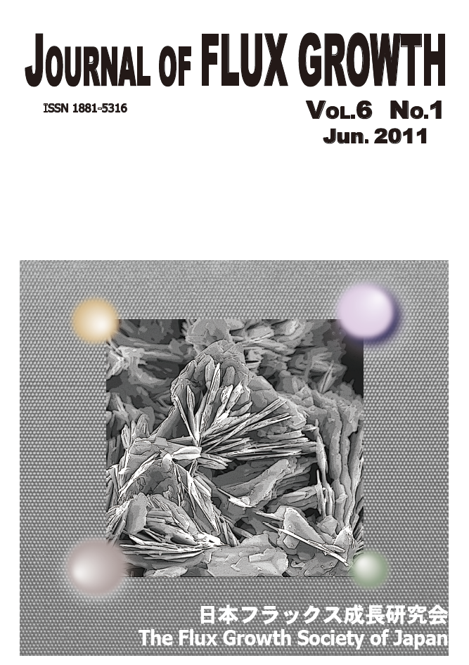 JOURNAL OF FLUX GROWTH Vol.6 No.1