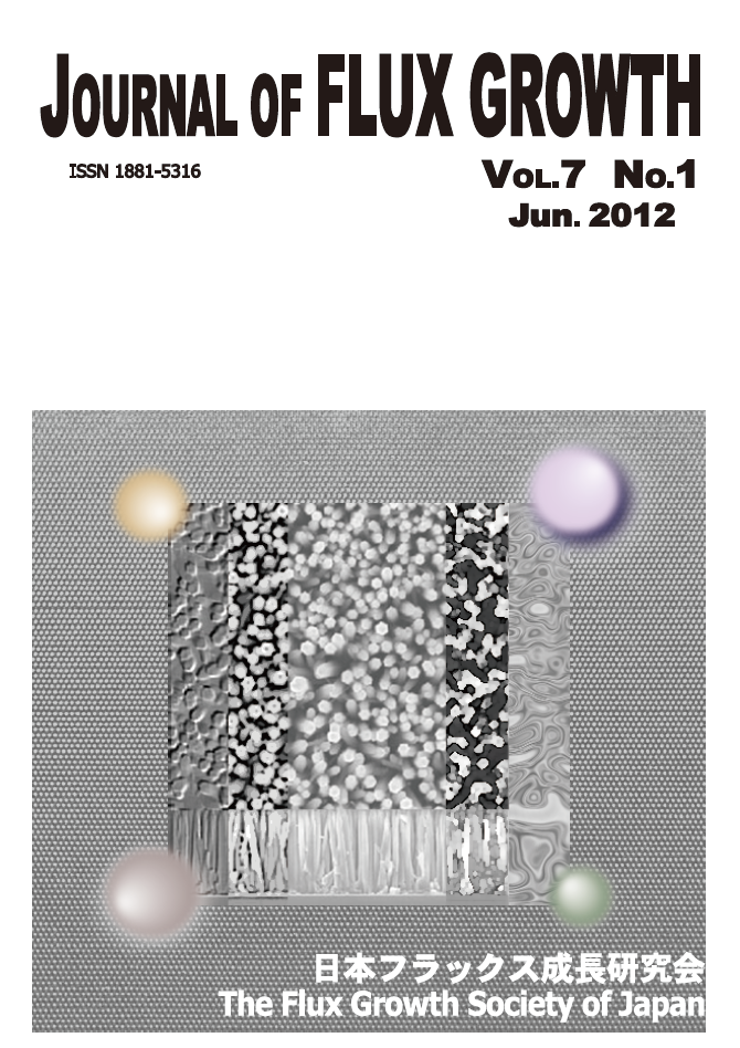 JOURNAL OF FLUX GROWTH Vol.7 No.1
