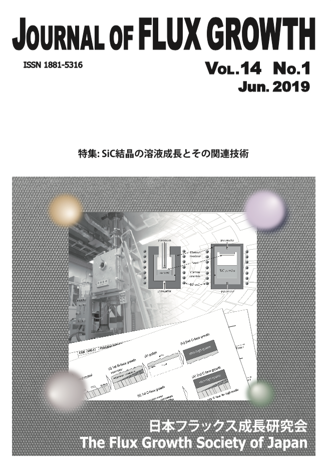 JOURNAL OF FLUX GROWTH Vol.14 No.1